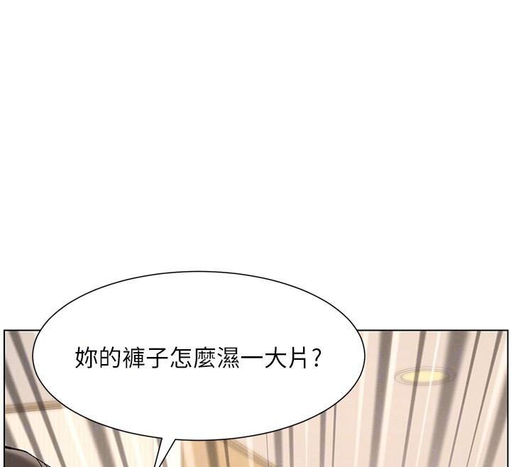 兄妹的秘密授课第43話-老哥親製酸味加「濃」砲