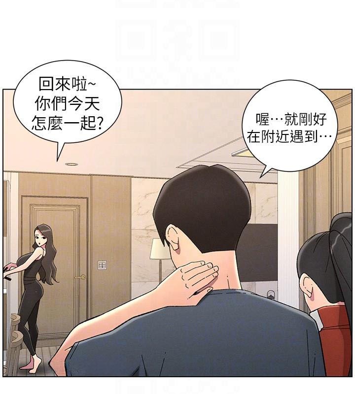 兄妹的秘密授课第43话-老哥亲製酸味加「浓」炮
