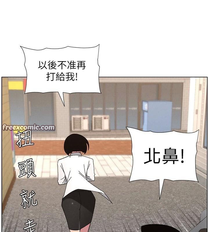 兄妹的秘密授课第43话-老哥亲製酸味加「浓」炮