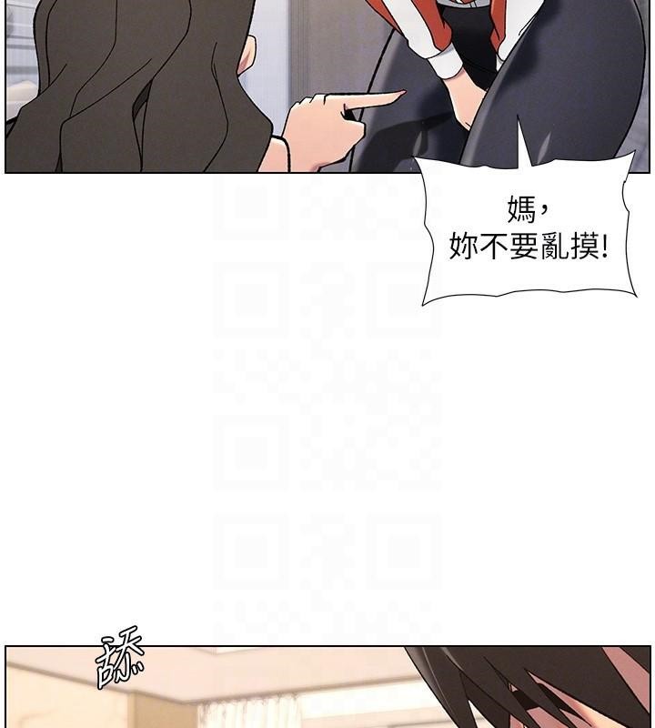 兄妹的秘密授课第43话-老哥亲製酸味加「浓」炮