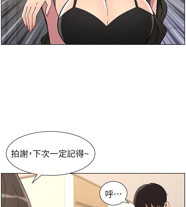 兄妹的秘密授课第43話-老哥親製酸味加「濃」砲