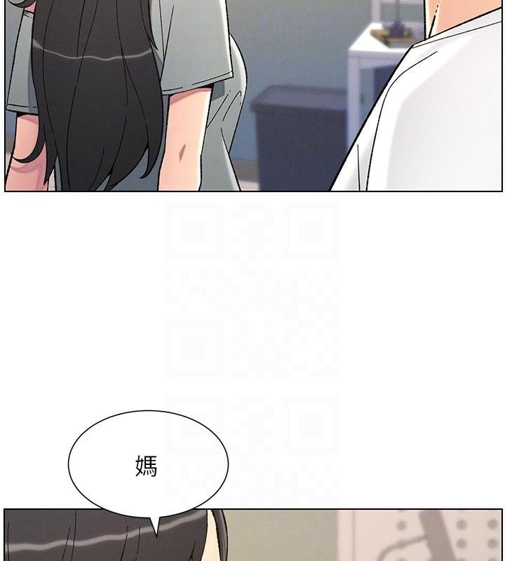 兄妹的秘密授课第43话-老哥亲製酸味加「浓」炮