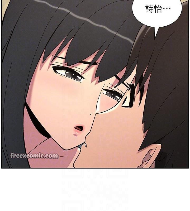 兄妹的秘密授課第43話-老哥親製酸味加「濃」砲