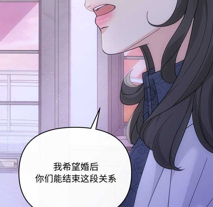 协议关系第35话