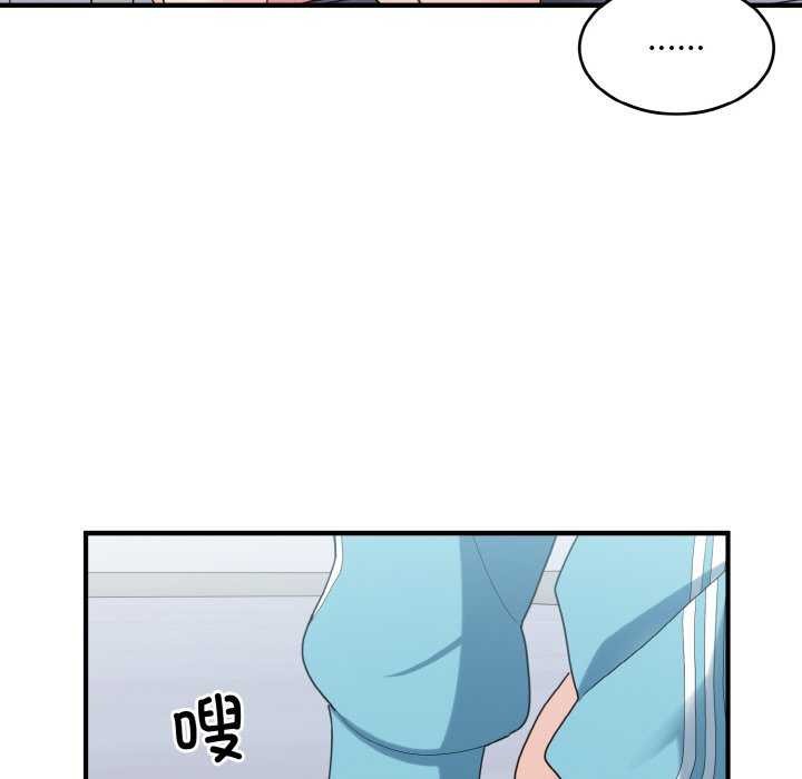 打脸的告白第34话