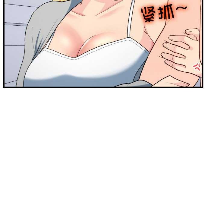 打脸的告白第34话