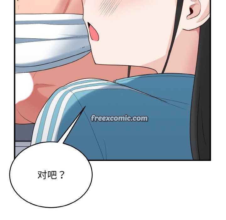 打脸的告白第34话