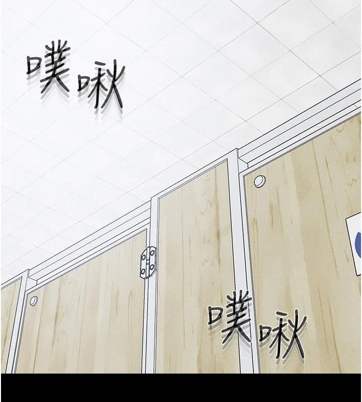 《继母与继姐》第59话-原来你喜欢这样玩&hearts;