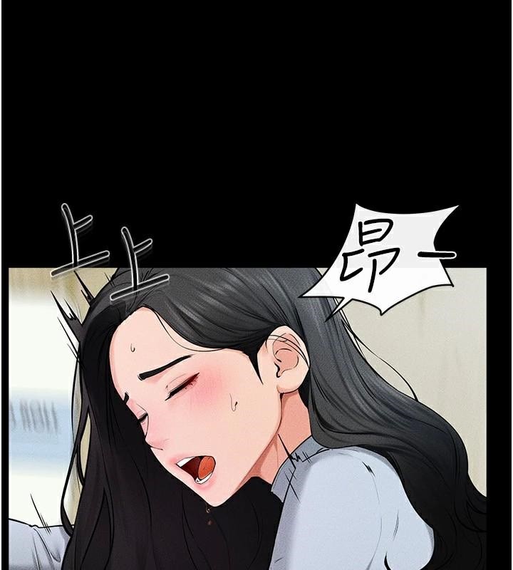 继母与继姐第59話-原來你喜歡這樣玩&hearts;