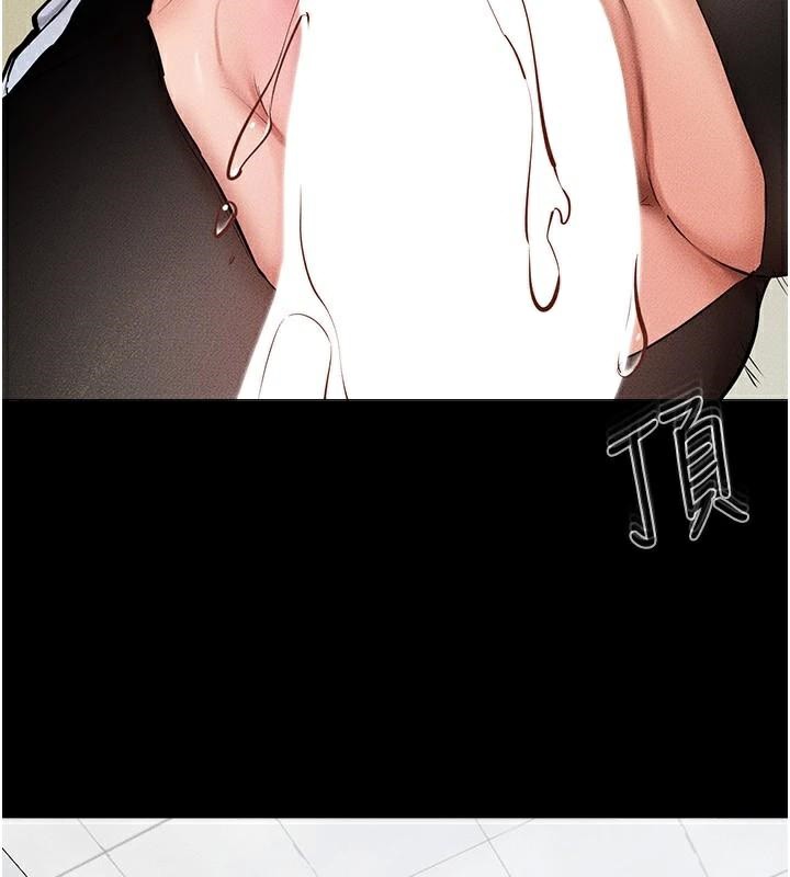 继母与继姐第59話-原來你喜歡這樣玩&hearts;