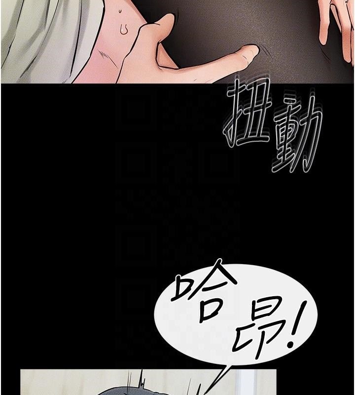 继母与继姐第59話-原來你喜歡這樣玩&hearts;