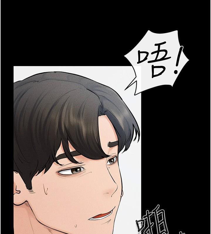 繼母與繼姐第59話-原來你喜歡這樣玩&hearts;