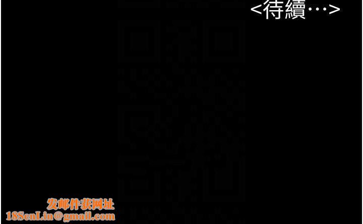 继母与继姐第59話-原來你喜歡這樣玩&hearts;