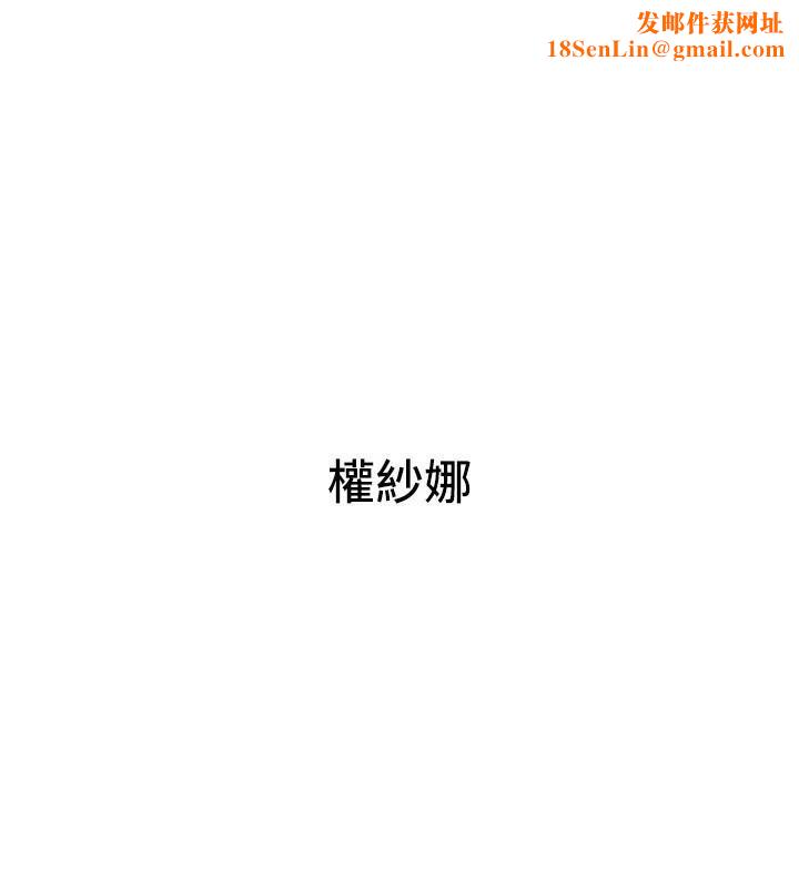 BeautifulDays第18話-我這是&hellip;第一次&hellip;