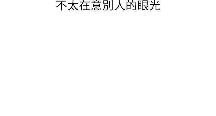 BeautifulDays第18話-我這是&hellip;第一次&hellip;