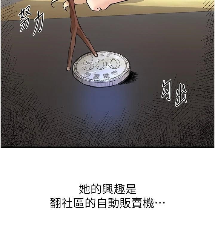 BeautifulDays第18话-我这是&hellip;第一次&hellip;