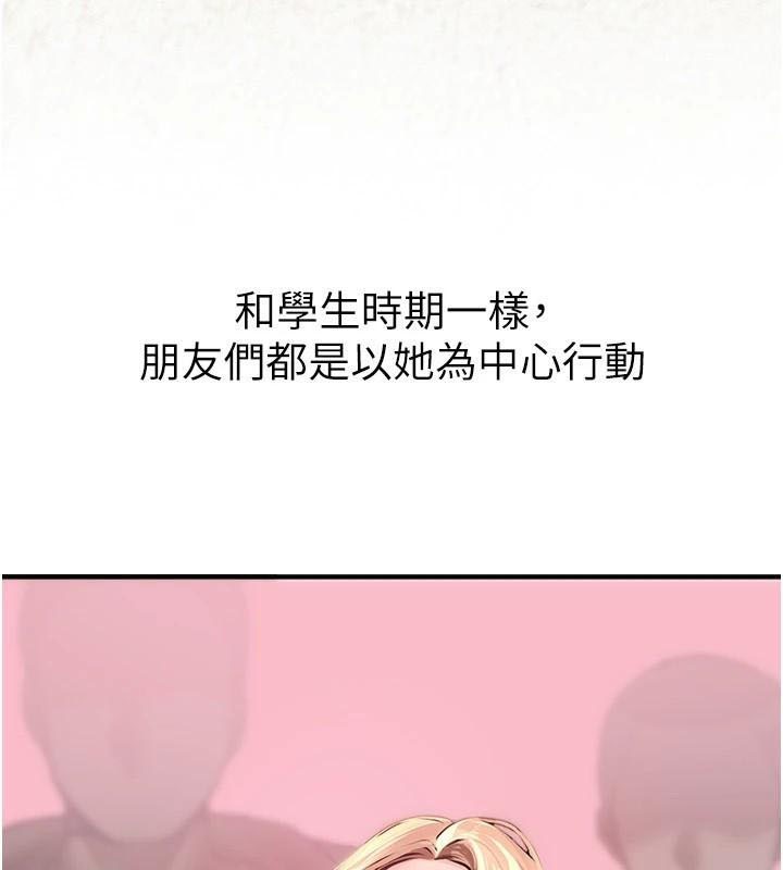 BeautifulDays第18話-我這是&hellip;第一次&hellip;