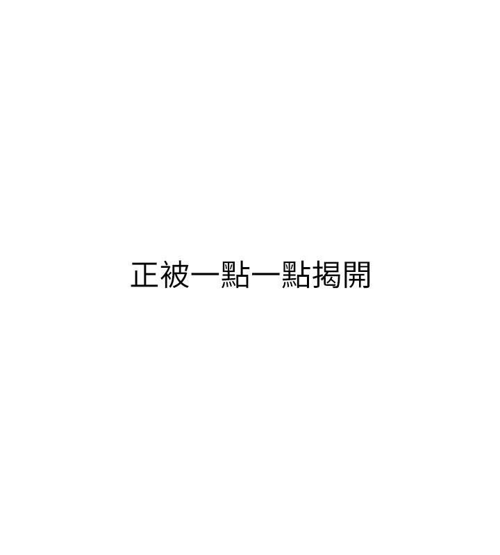 BeautifulDays第18话-我这是&hellip;第一次&hellip;