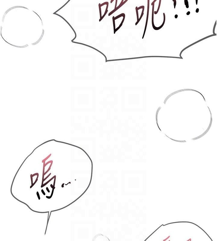 BeautifulDays第18話-我這是&hellip;第一次&hellip;