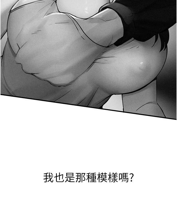 BeautifulDays第18話-我這是&hellip;第一次&hellip;