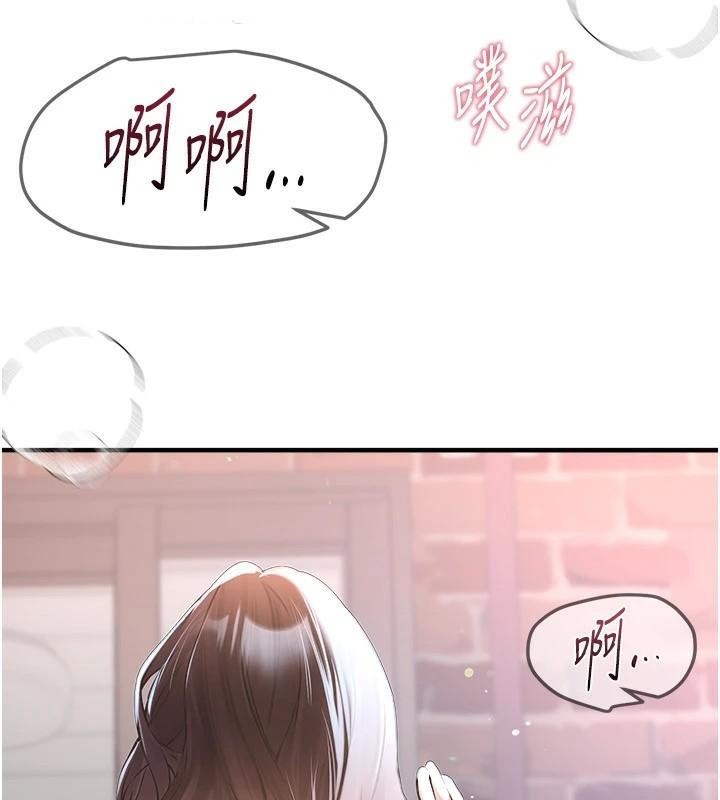 BeautifulDays第18话-我这是&hellip;第一次&hellip;