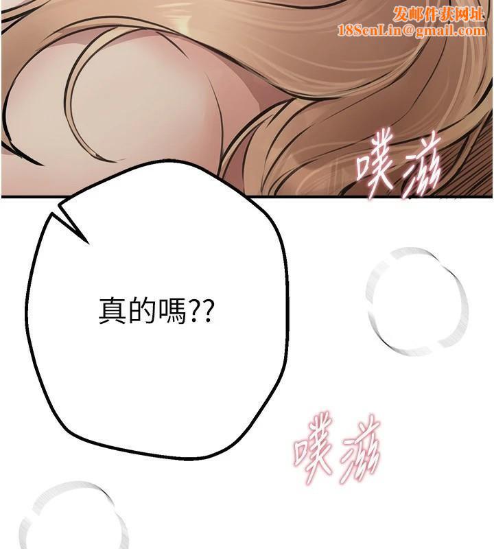 BeautifulDays第18話-我這是&hellip;第一次&hellip;