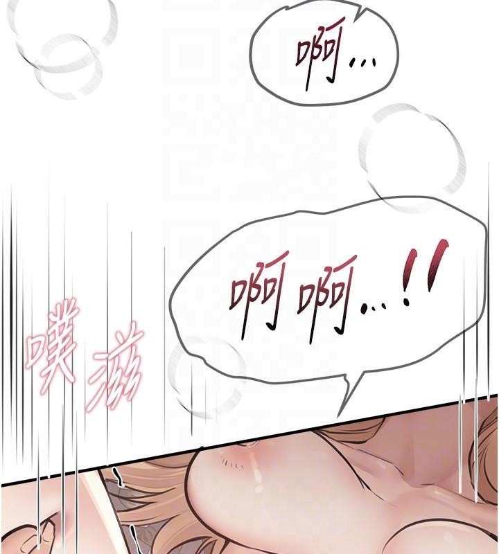 BeautifulDays第18話-我這是&hellip;第一次&hellip;
