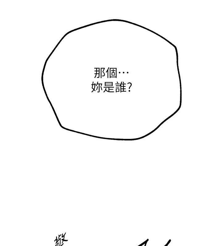 BeautifulDays第18話-我這是&hellip;第一次&hellip;