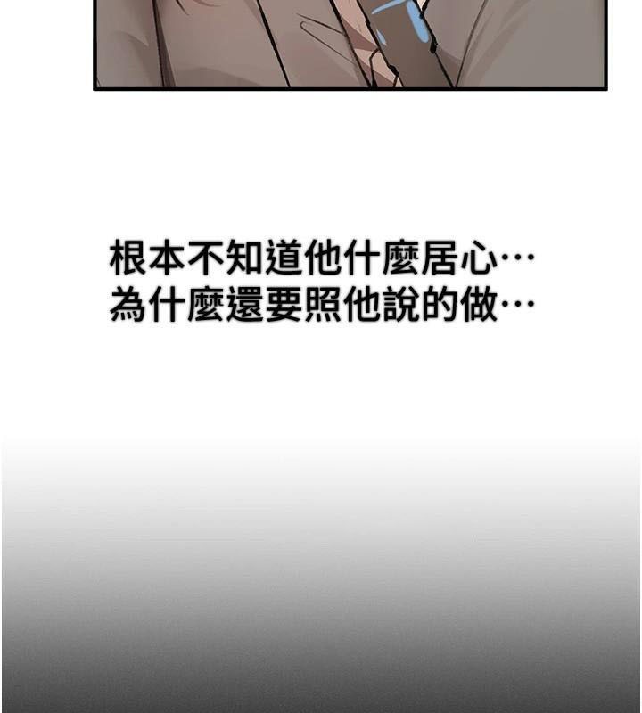 BeautifulDays第18話-我這是&hellip;第一次&hellip;