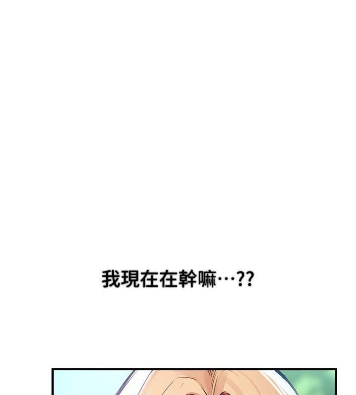 BeautifulDays第18話-我這是&hellip;第一次&hellip;