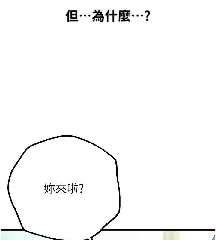 BeautifulDays第18話-我這是&hellip;第一次&hellip;