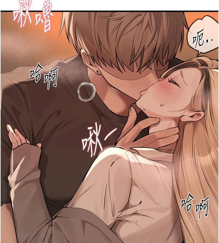 BeautifulDays第18話-我這是&hellip;第一次&hellip;