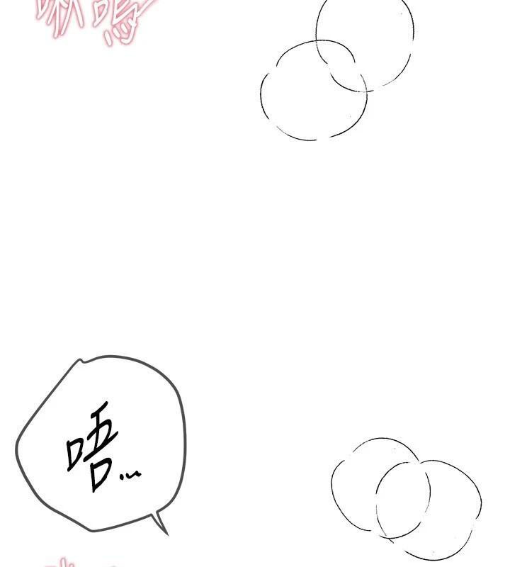 BeautifulDays第18話-我這是&hellip;第一次&hellip;