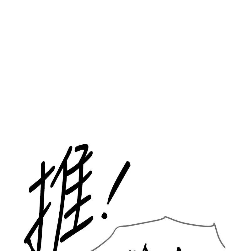 BeautifulDays第18話-我這是&hellip;第一次&hellip;