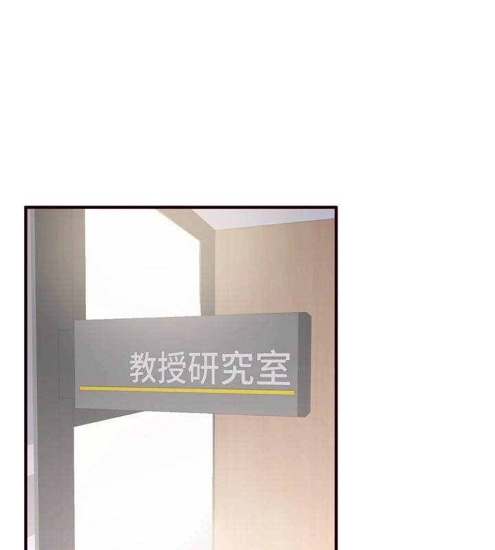 熟女自助餐第22话-不准觊觎阿姨们!