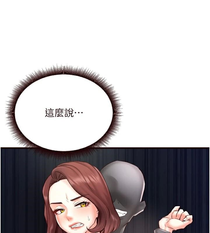 熟女自助餐第22话-不准觊觎阿姨们!