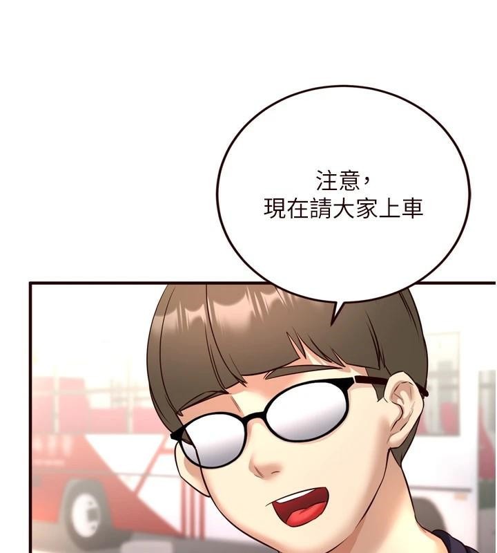 熟女自助餐第22話-不准覬覦阿姨們!