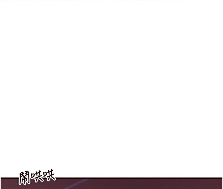 熟女自助餐第22话-不准觊觎阿姨们!