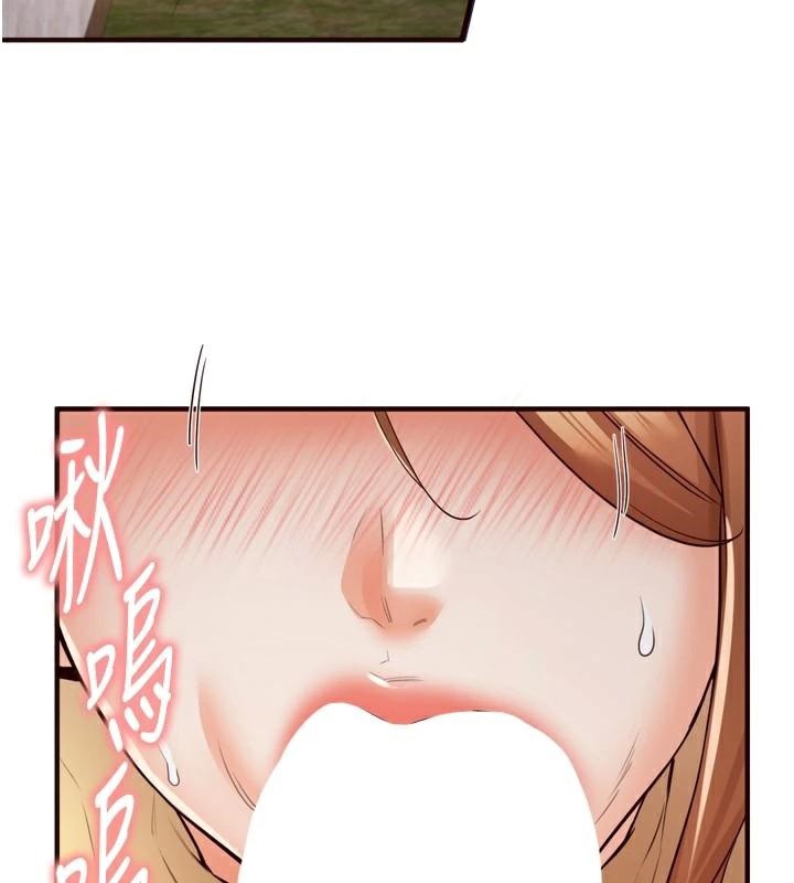 熟女自助餐第22话-不准觊觎阿姨们!
