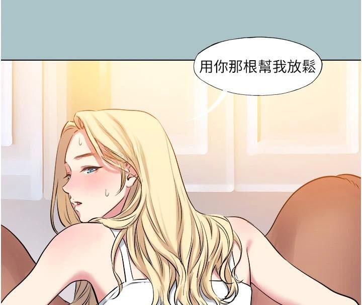 进击的巨根第26話-對小白兔伸出魔掌