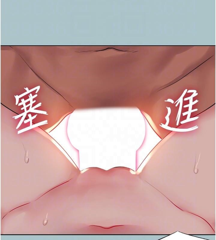进击的巨根第26话-对小白兔伸出魔掌