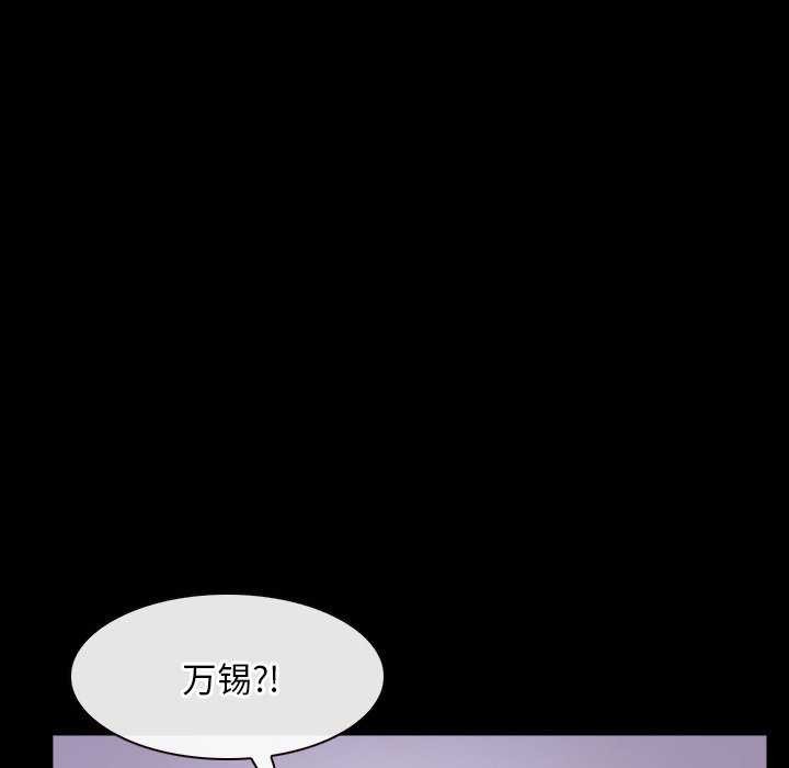寻找初恋第36話