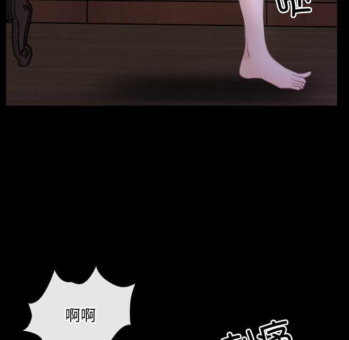 寻找初恋第36話