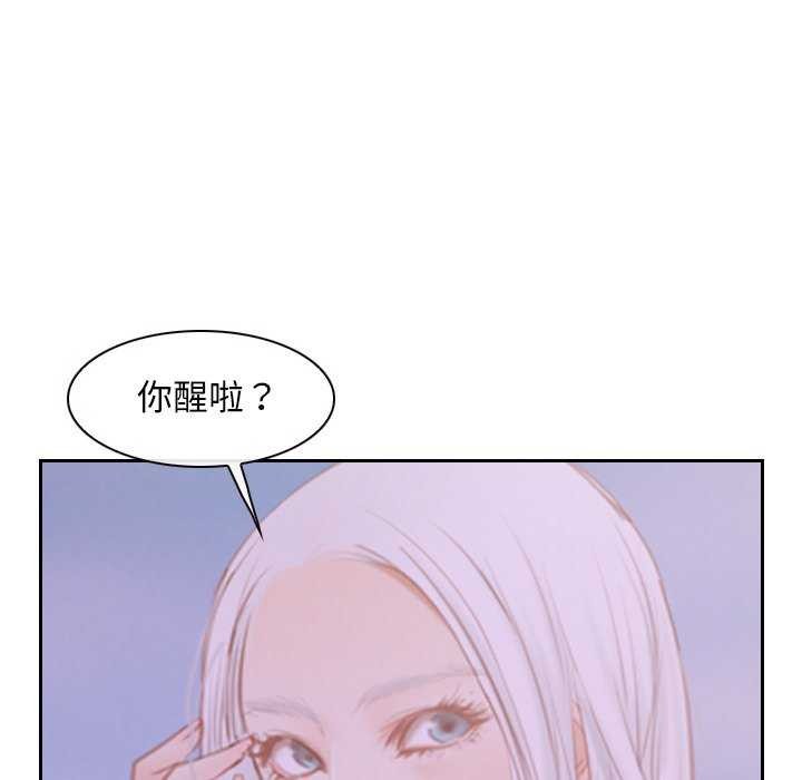 寻找初恋第36話