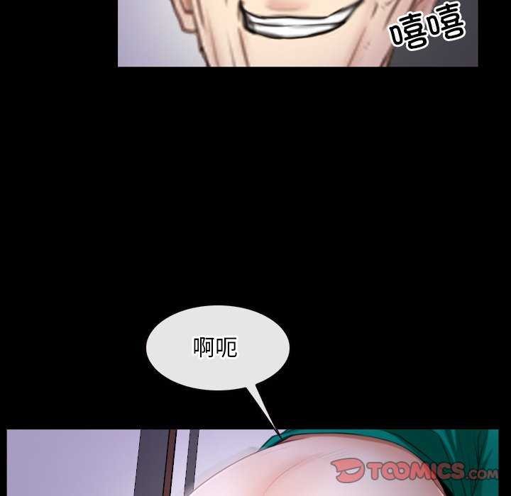寻找初恋第36話