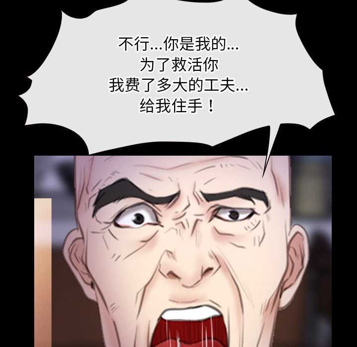 寻找初恋第36话