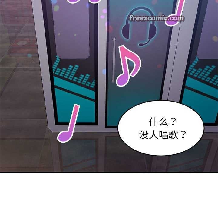 难缠姐妹偏要和我同居第29话