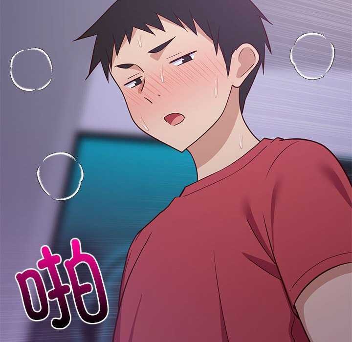 难缠姐妹偏要和我同居第29话