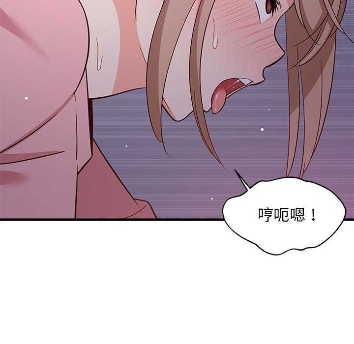 难缠姐妹偏要和我同居第29話