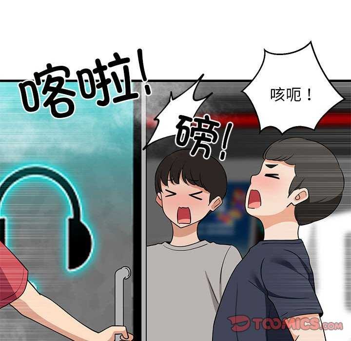 难缠姐妹偏要和我同居第29話